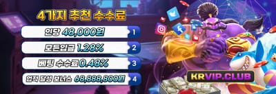친구 추천 특별 리워드 promotional banner