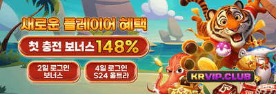 핫 슬롯 200회 무료 스핀 promotional banner