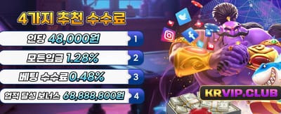 환영 보너스 100% 지급