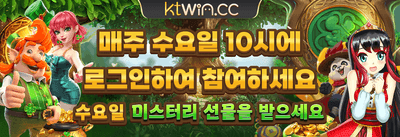 주간 VIP 무제한 캐시백 promotional banner