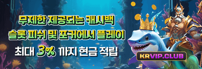 데일리 럭키 휠 promotion banner